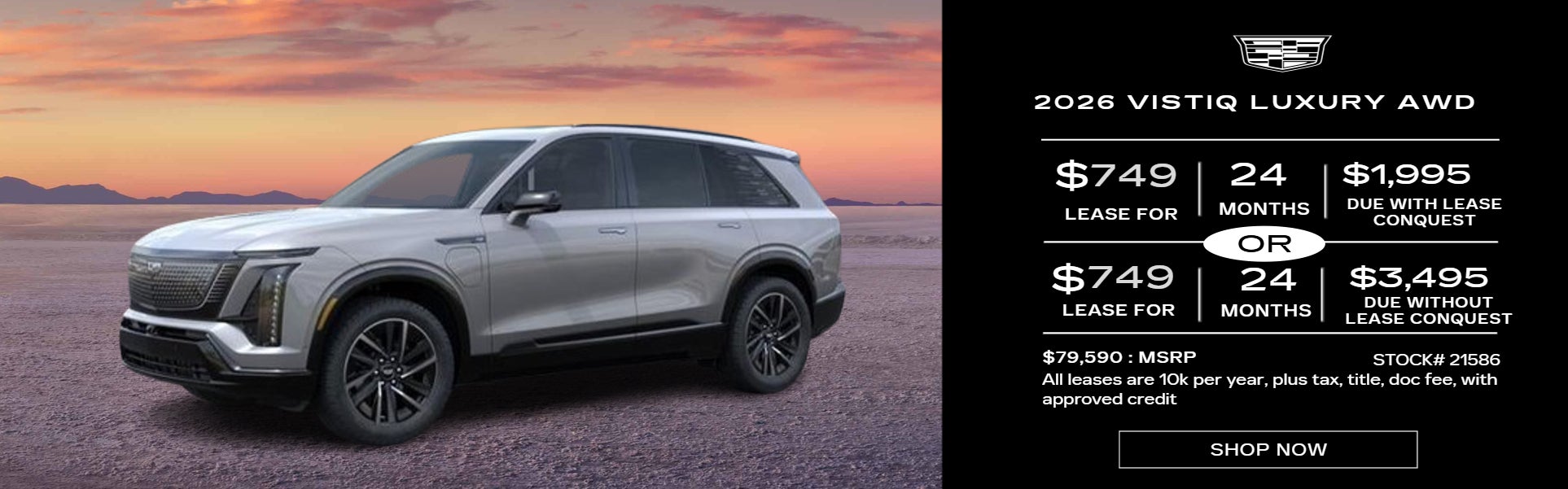 WHITE VISTIQ ON SUNSET BACKGROUND LEASE OFFER